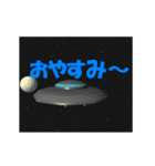 意外と使える？動くエイリアン（個別スタンプ：10）