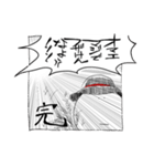 グリムのみなさま（個別スタンプ：3）