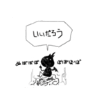 グリムのみなさま（個別スタンプ：24）