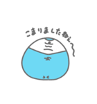 こぼしの、やさしいスタンプ（個別スタンプ：16）
