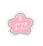 こぼしの、やさしいスタンプ（個別スタンプ：40）
