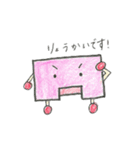 タンパン君3（個別スタンプ：12）