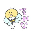はちのはっちゃん1（個別スタンプ：9）
