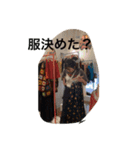 ueeeerinam（個別スタンプ：8）