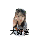 ueeeerinam（個別スタンプ：15）