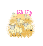フィールドワーク4   田舎暮らし（個別スタンプ：5）