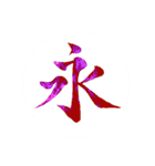 カッチカチ手書きで漢字一文字（個別スタンプ：2）