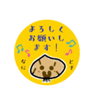 挨拶する野菜（個別スタンプ：4）