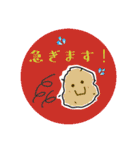 挨拶する野菜（個別スタンプ：15）