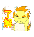 ノルン君2（個別スタンプ：4）