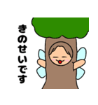 むっすめさん【始動】（個別スタンプ：38）