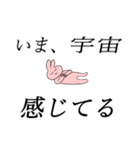 推しのために生きてるうるさいうさぎ（個別スタンプ：28）