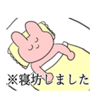 推しのために生きてるうるさいうさぎ（個別スタンプ：30）