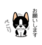 マスコット犬ぼーちゃん 2（個別スタンプ：9）