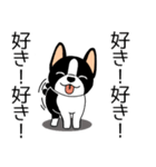 マスコット犬ぼーちゃん 2（個別スタンプ：29）