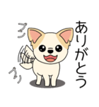 マスコット犬ちぃ太郎2（個別スタンプ：5）