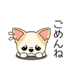 マスコット犬ちぃ太郎2（個別スタンプ：6）