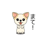 マスコット犬ちぃ太郎2（個別スタンプ：13）