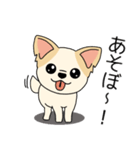マスコット犬ちぃ太郎2（個別スタンプ：14）
