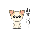 マスコット犬ちぃ太郎2（個別スタンプ：21）