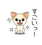 マスコット犬ちぃ太郎2（個別スタンプ：27）