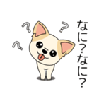 マスコット犬ちぃ太郎2（個別スタンプ：29）
