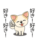 マスコット犬ちぃ太郎2（個別スタンプ：30）