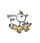 こぞう2（個別スタンプ：20）
