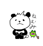 ぱむだとときどき豆たろう（個別スタンプ：2）
