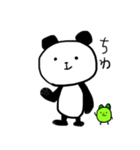 ぱむだとときどき豆たろう（個別スタンプ：4）