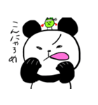 ぱむだとときどき豆たろう（個別スタンプ：11）