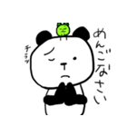 ぱむだとときどき豆たろう（個別スタンプ：14）