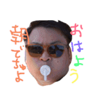 藤井さんスタンプ（個別スタンプ：4）