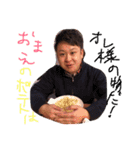 藤井さんスタンプ（個別スタンプ：12）