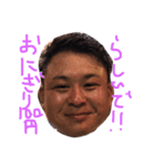 藤井さんスタンプ（個別スタンプ：13）