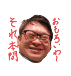 藤井さんスタンプ（個別スタンプ：15）