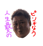 藤井さんスタンプ（個別スタンプ：16）