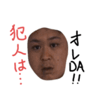 藤井さんスタンプ（個別スタンプ：18）