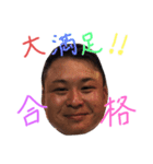 藤井さんスタンプ（個別スタンプ：25）