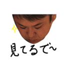 藤井さんスタンプ（個別スタンプ：26）