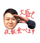 藤井さんスタンプ（個別スタンプ：30）