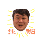 藤井さんスタンプ（個別スタンプ：31）