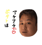 藤井さんスタンプ（個別スタンプ：32）