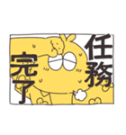 お餅の妖精ぽんすむち（個別スタンプ：26）