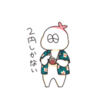 お餅の妖精ぽんすむち（個別スタンプ：29）