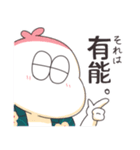 お餅の妖精ぽんすむち（個別スタンプ：37）