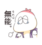 お餅の妖精ぽんすむち（個別スタンプ：38）