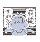 お餅の妖精ぽんすむち（個別スタンプ：39）