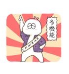 お餅の妖精ぽんすむち（個別スタンプ：40）