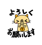 タサキ薬局 タサ吉と愉快な仲間たち（個別スタンプ：6）